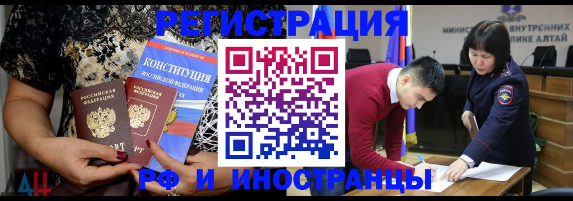 прописка поиск в Сельцо