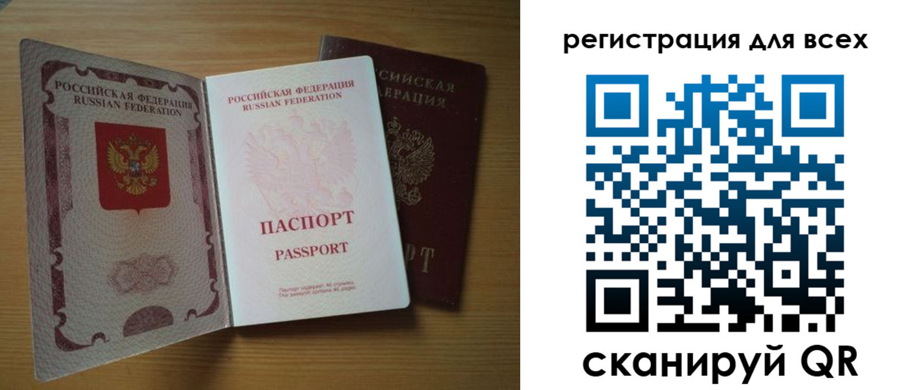 форма 3 в Сельцо