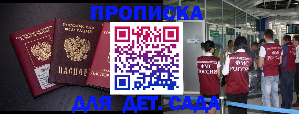 форма 3 в Сельцо